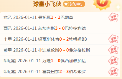 快船客战步,行者,莱昂纳德和,千亿体育官网,QianYi,Sports,足球直播,篮球赛事,体育高清,NBA直播