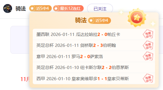 欧联杯,强对决揭晓,穆帅夺冠机,千亿体育官网,QianYi,Sports,足球直播,篮球赛事,体育高清,NBA直播