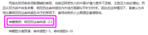 拜仁三月最,佳进球,帕瓦尔,千亿体育官网,QianYi,Sports,足球直播,篮球赛事,体育高清,NBA直播