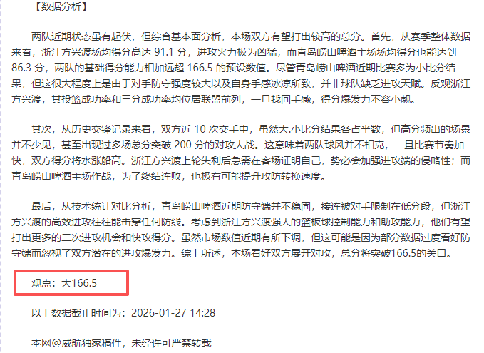 沪上体验雪,域魅力,无需远行,千亿体育官网,QianYi,Sports,足球直播,篮球赛事,体育高清,NBA直播