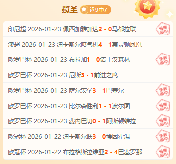 比勒菲尔德,雄心再起,德乙战场能,千亿体育官网,QianYi,Sports,足球直播,篮球赛事,体育高清,NBA直播