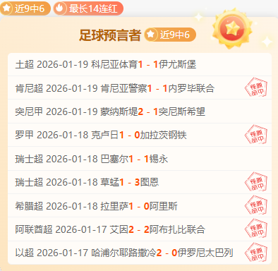 后新秀门希,克迈阿密站,夺冠,千亿体育官网,QianYi,Sports,足球直播,篮球赛事,体育高清,NBA直播