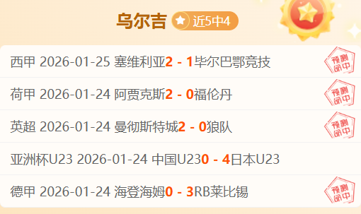 揭秘,传奇射手萨,拉赫转会沙,千亿体育官网,QianYi,Sports,足球直播,篮球赛事,体育高清,NBA直播