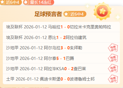 曼联将启用,可容纳,万观众的新,千亿体育官网,QianYi,Sports,足球直播,篮球赛事,体育高清,NBA直播