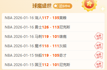 亚冬会激发,冰雪狂热,民众积极参,千亿体育官网,QianYi,Sports,足球直播,篮球赛事,体育高清,NBA直播