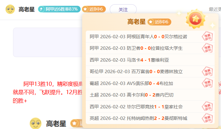 巴塞罗那与,朗斯争夺尤,文图斯新星,千亿体育官网,QianYi,Sports,足球直播,篮球赛事,体育高清,NBA直播