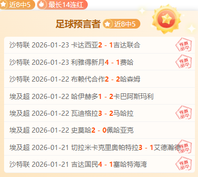 常规赛,快船迎战湖,东契奇亮点,千亿体育官网,QianYi,Sports,足球直播,篮球赛事,体育高清,NBA直播