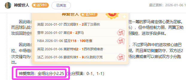璀璨对决,水晶宫,切尔西,千亿体育官网,QianYi,Sports,足球直播,篮球赛事,体育高清,NBA直播