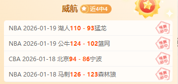 意甲女排首,尝败绩,科内,千亿体育官网,QianYi,Sports,足球直播,篮球赛事,体育高清,NBA直播