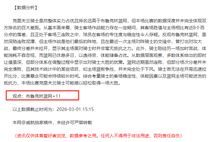 巴黎今夏免,费引进罗马,岁门将雷纳,千亿体育官网,QianYi,Sports,足球直播,篮球赛事,体育高清,NBA直播