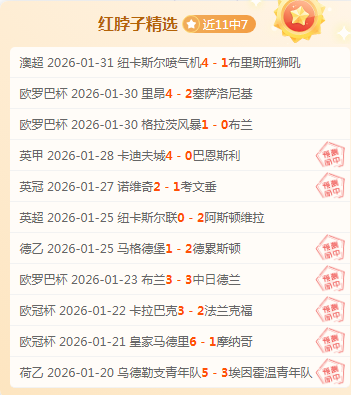 周年盛典,羽毛球公开,赛铭记冠军,千亿体育官网,QianYi,Sports,足球直播,篮球赛事,体育高清,NBA直播