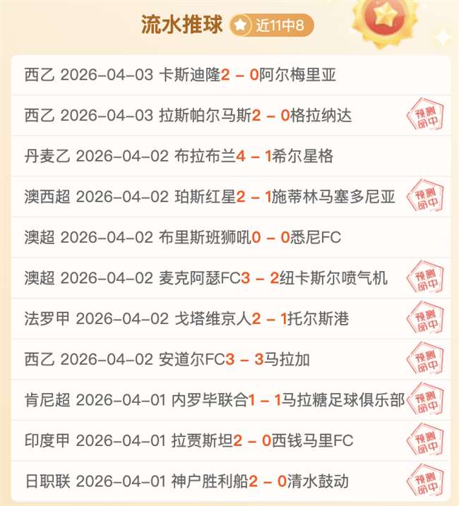 哈里,威尔逊神级,远射助富勒,千亿体育官网,QianYi,Sports,足球直播,篮球赛事,体育高清,NBA直播