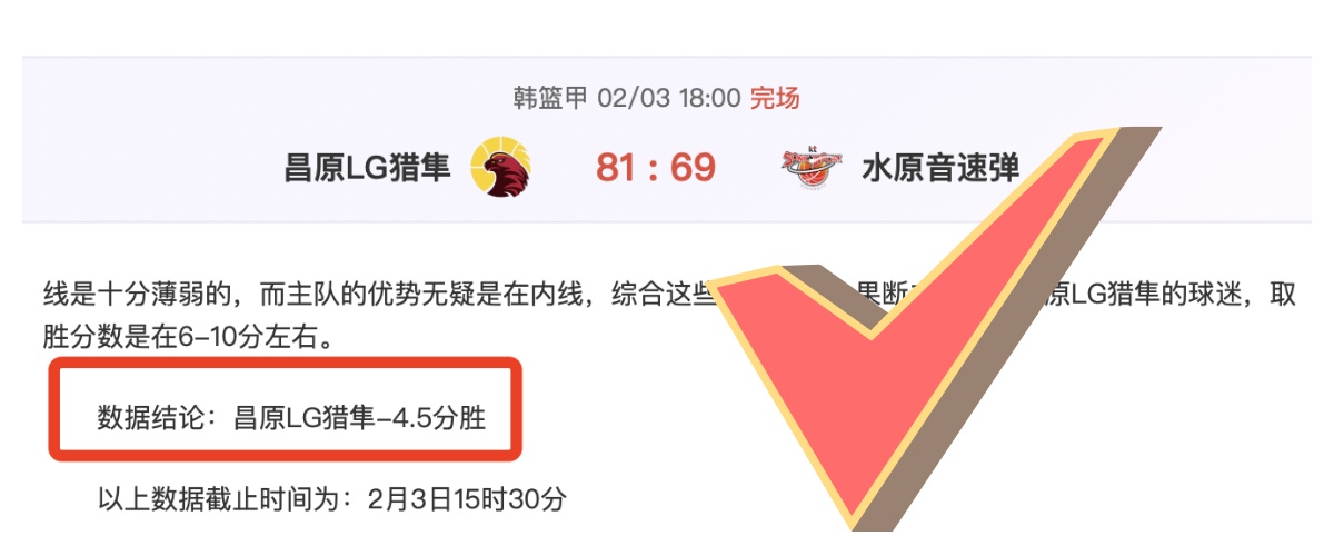 林总独家解,土超焦点战,加济安泰普,千亿体育官网,QianYi,Sports,足球直播,篮球赛事,体育高清,NBA直播