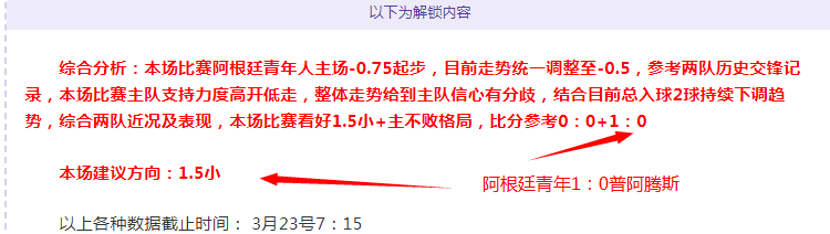 周二,解放者杯预,拉瓜伊拉,千亿体育官网,QianYi,Sports,足球直播,篮球赛事,体育高清,NBA直播