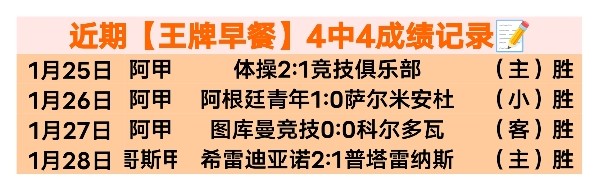 周二,解放者杯预,拉瓜伊拉,千亿体育官网,QianYi,Sports,足球直播,篮球赛事,体育高清,NBA直播