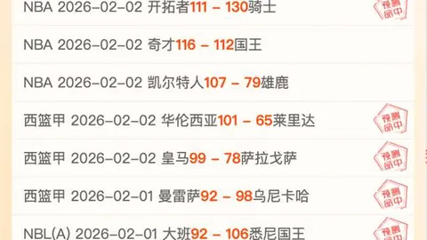 拜仁三月最佳进球：帕瓦尔“凌波微步”斩获经典射门！