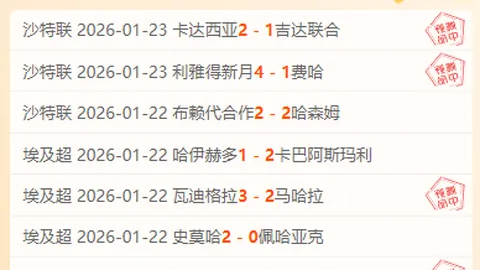 3月1日NBA常规赛：快船迎战湖人，东契奇亮点集锦