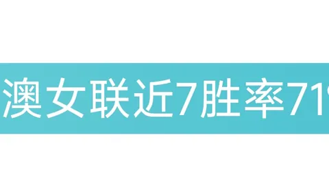 2025年中甲新赛季启幕时间公布