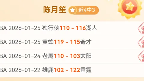 剑侠世界：起源新资料片公测，专家推荐质合分析前区十码