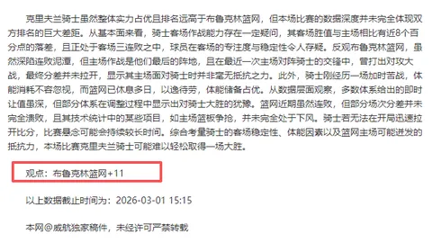 巴黎今夏免费引进罗马18岁门将雷纳托-马林